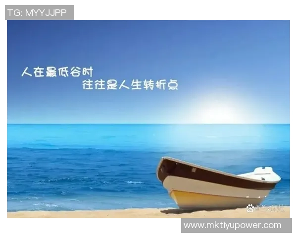 亨特谈逆境挑战自我成长的重要性与内心强大之路