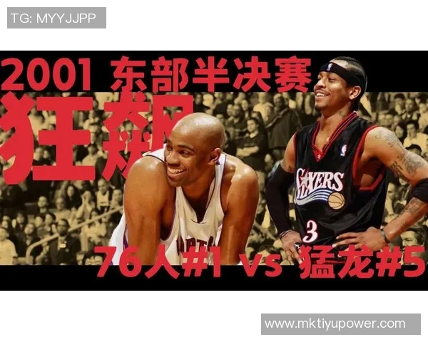 猛龙连胜势头遭黄蜂终结期间战胜骑士和76人展现强大实力